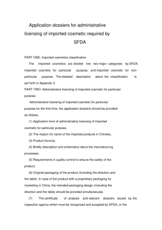 进口化妆品申报资料及要求英文版XXXX年新版
