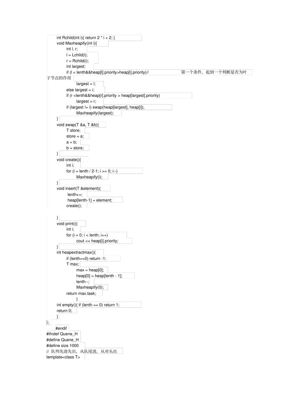 进程调度存储器管理银行家算法磁盘调度操作系统试验报告资料_第3页