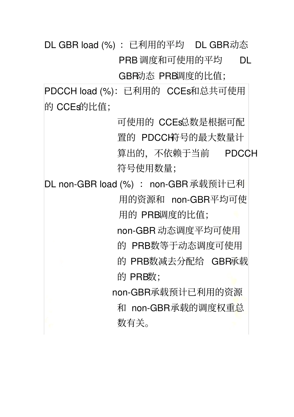 连接态负载均衡_第3页