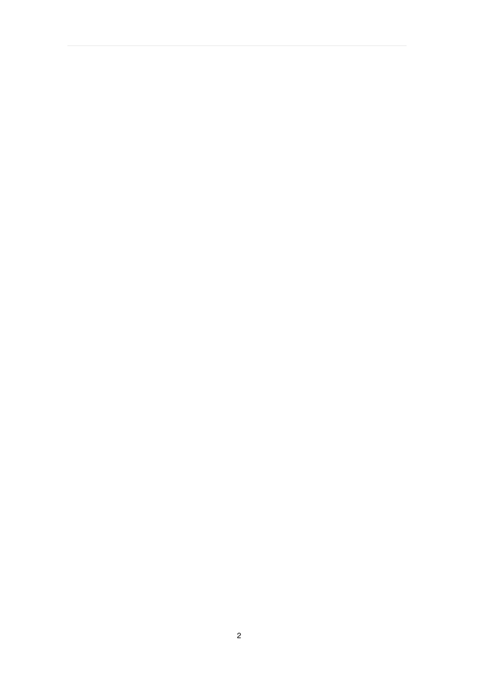 送东阳马生序2_第2页