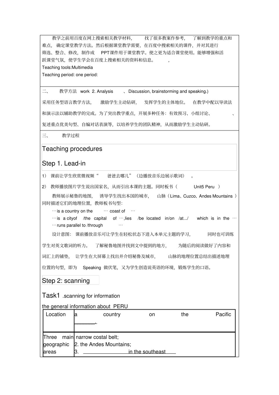 选修7unit5usinglanguage教学设计_第2页