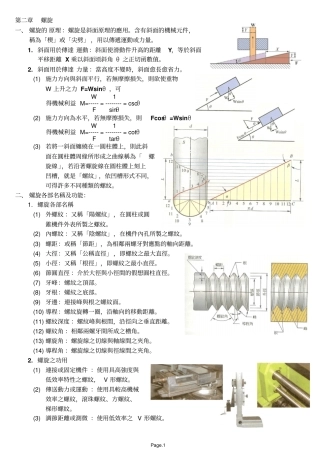 选择题每题0