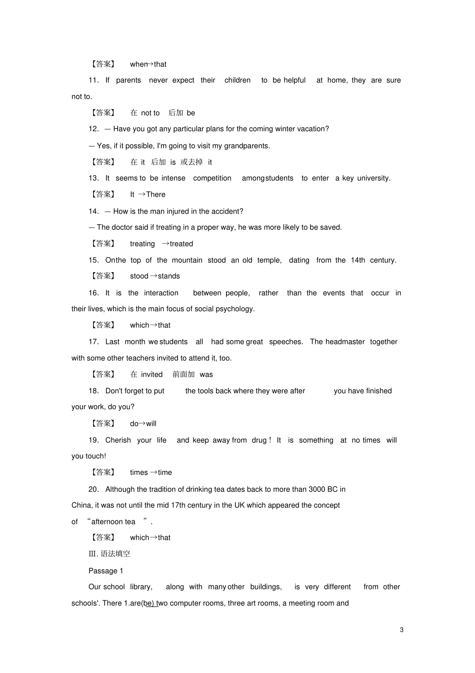 通用版2017高考英语二轮复习语法突破专题10特殊句式和主谓一致对点特训_第3页