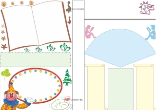通用类电子小报模板27