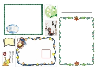 通用精美电子小报模板70