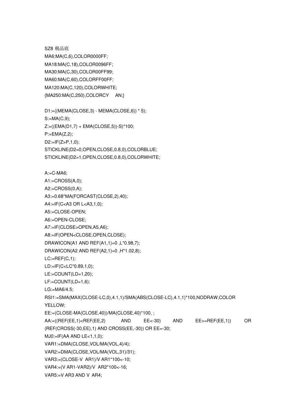 通达信指标公式大全_第3页