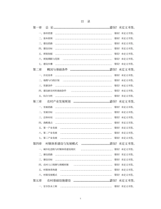 速冻甜玉米粒产品项目可行性研究报告