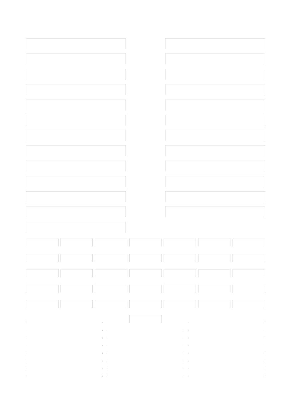 造价工程师面试试题_第3页