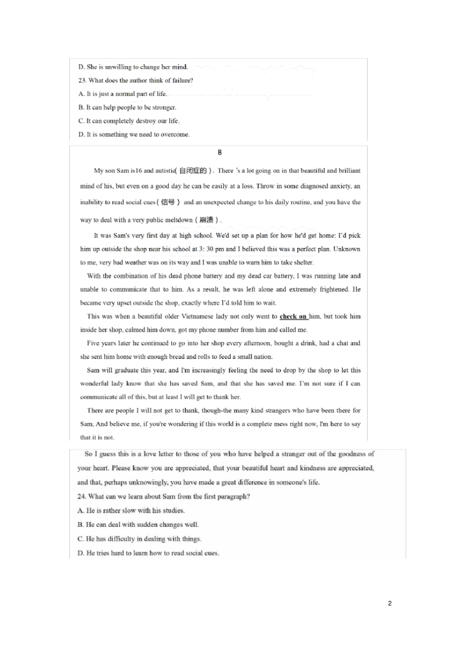 郑州2019年高中毕业班第一次质量预测英语试卷及答案_第2页