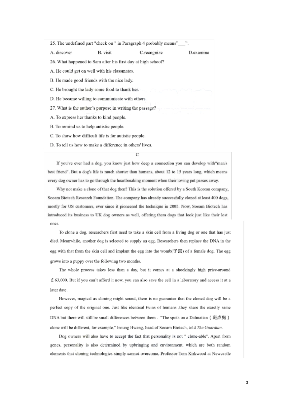 郑州2019年高中毕业班第一次质量预测英语试卷及答案_第3页