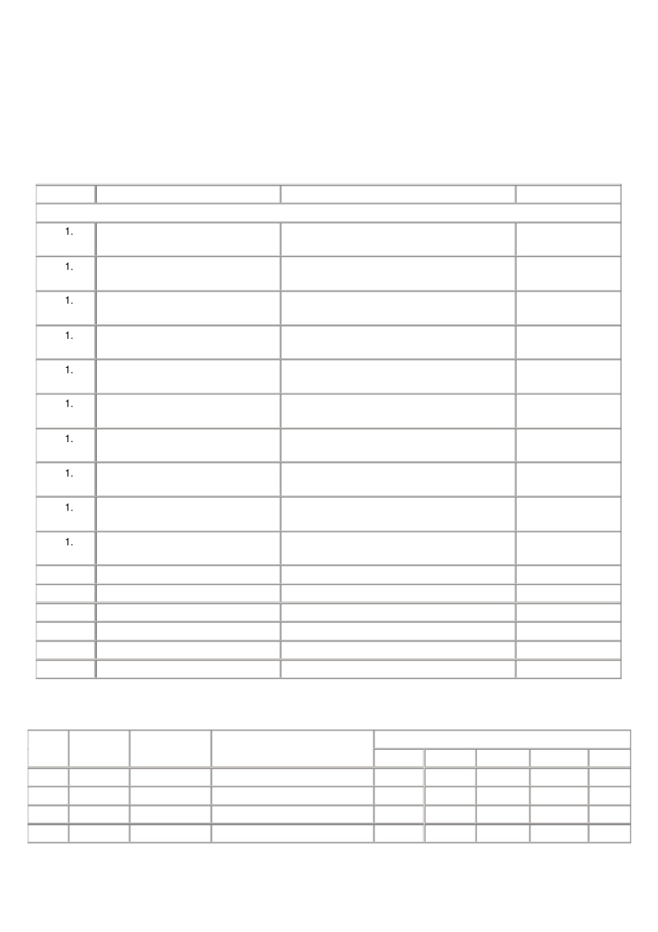 配电与照明节能方案_第1页