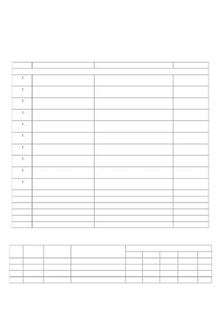 配电与照明节能方案