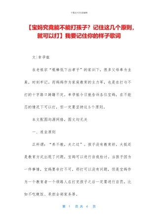 我要记住你的样子歌词