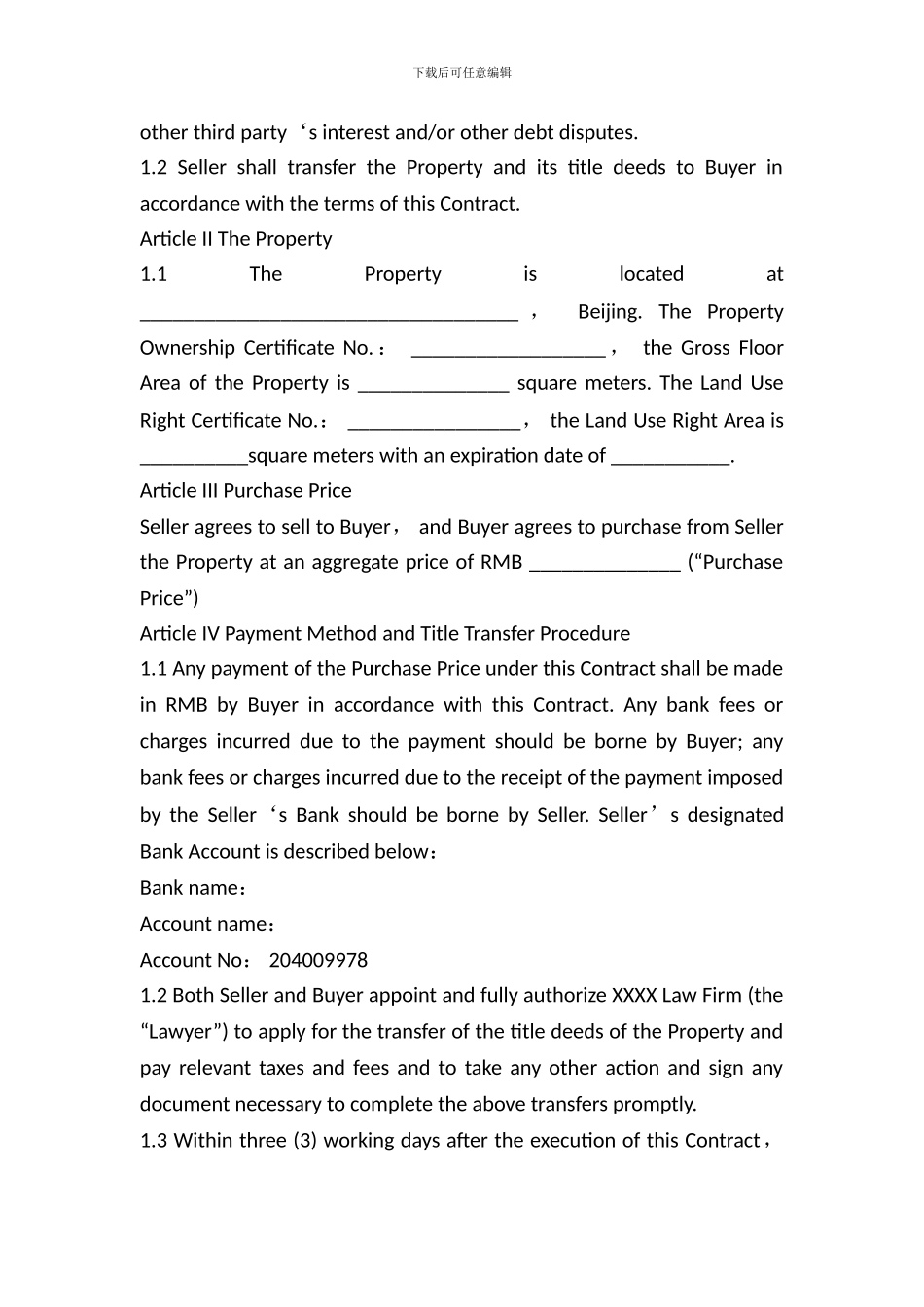 房屋买卖合同(英文版)_第3页