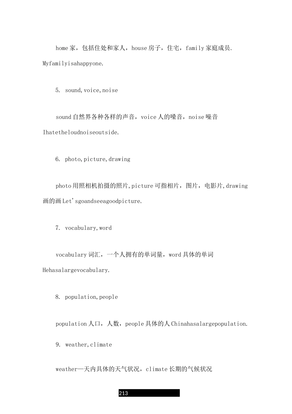 初二上仁爱英语知识点归纳_第2页