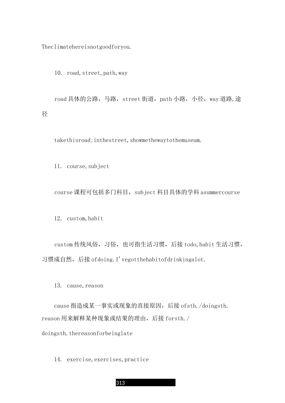 初二上仁爱英语知识点归纳_第3页