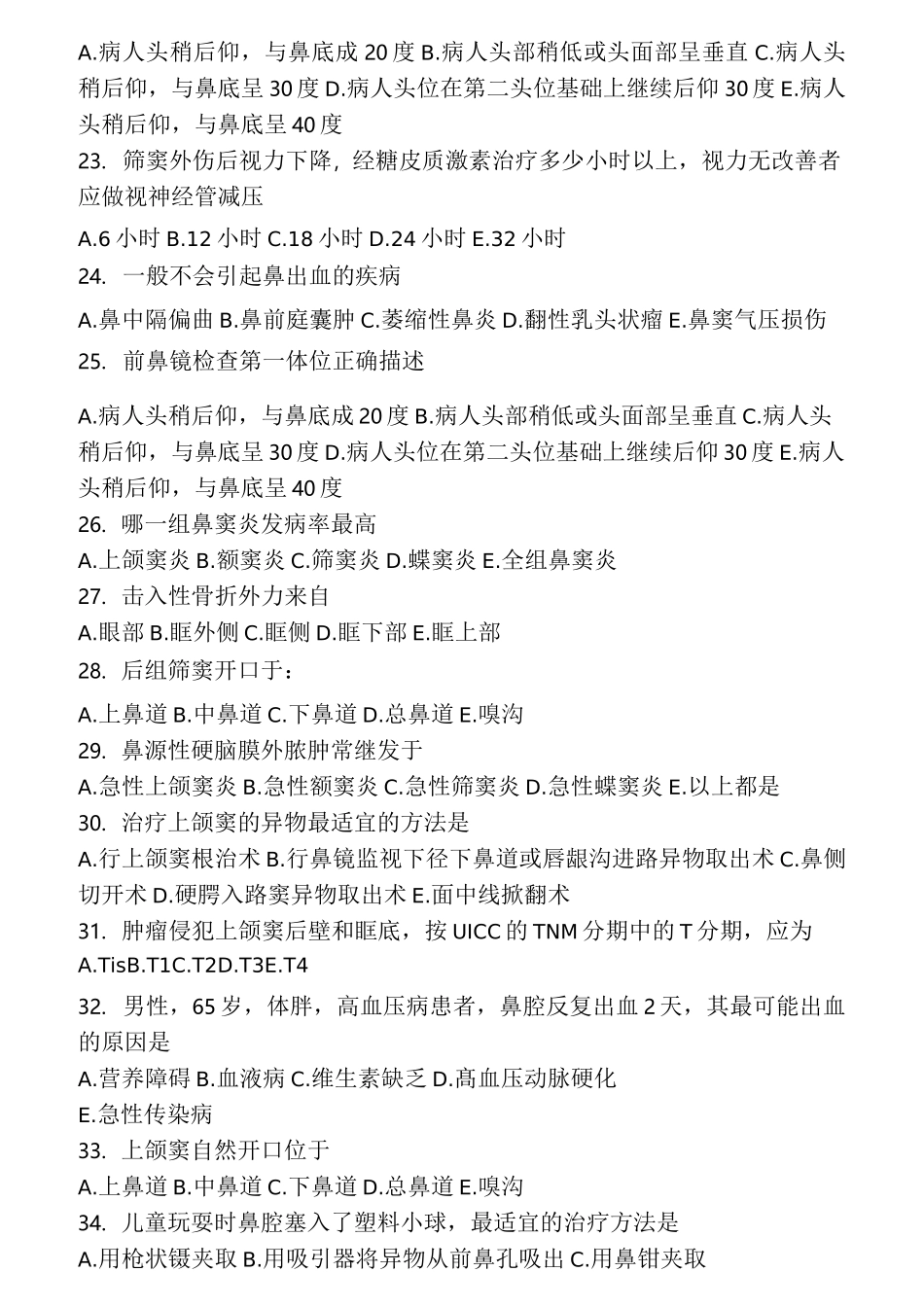 耳鼻喉头颈外科学-题库完整_第3页