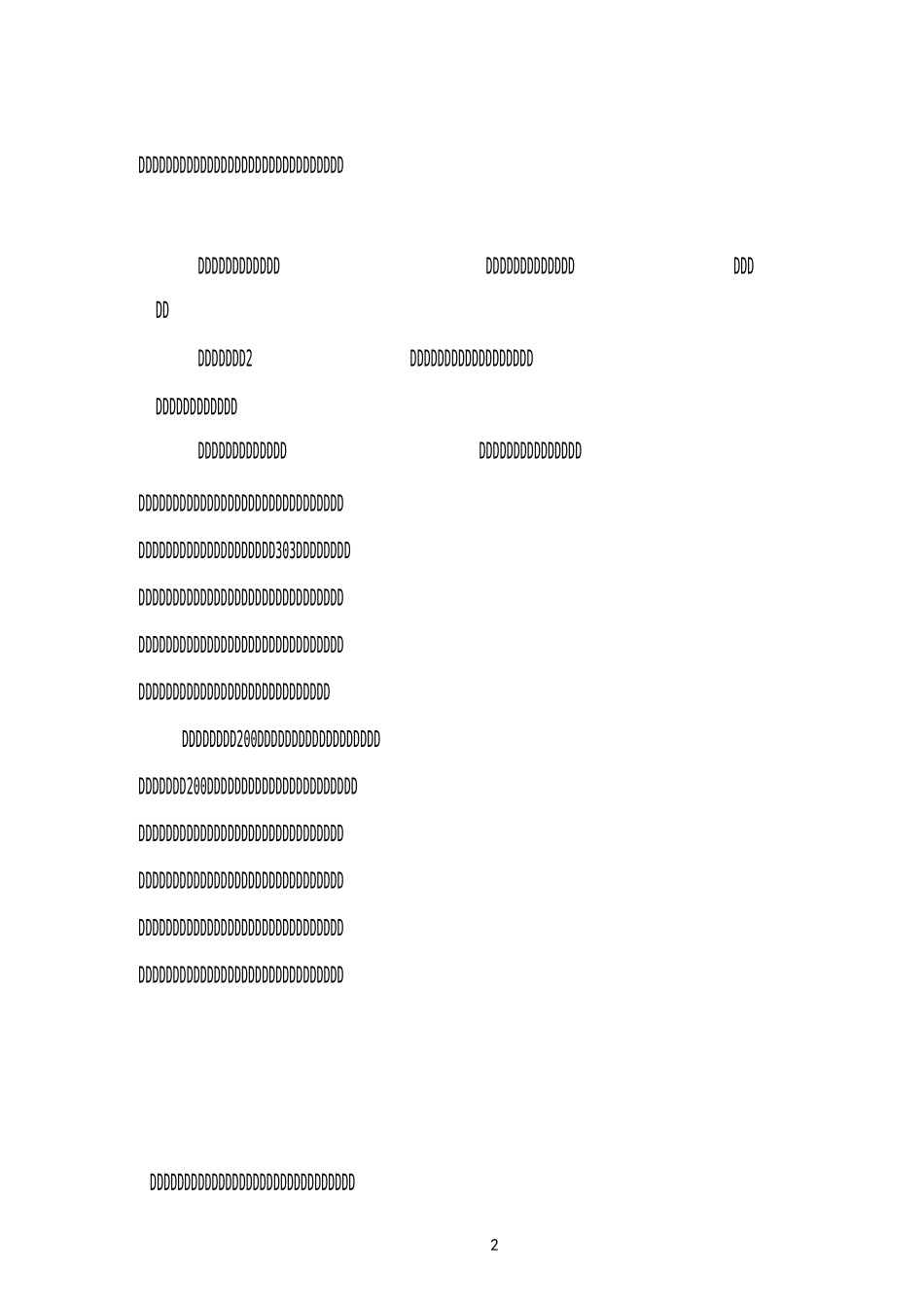 多彩的活动作文550字_第2页