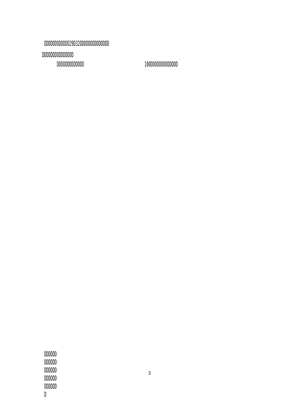 多彩的活动作文550字_第3页