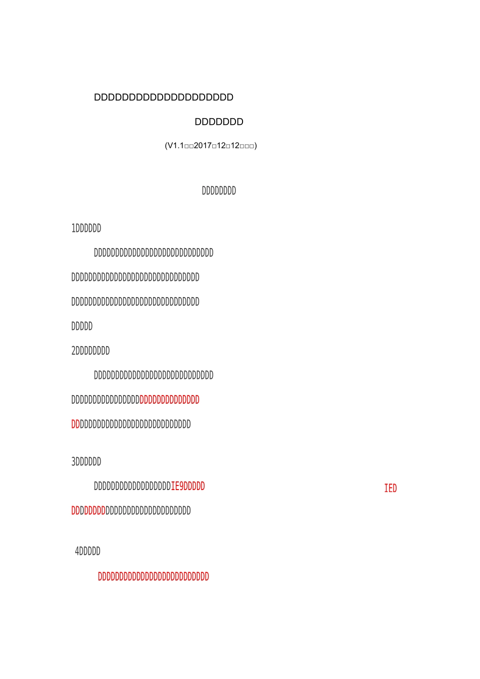 企业自主环保竣工验收网站公示流程_第1页
