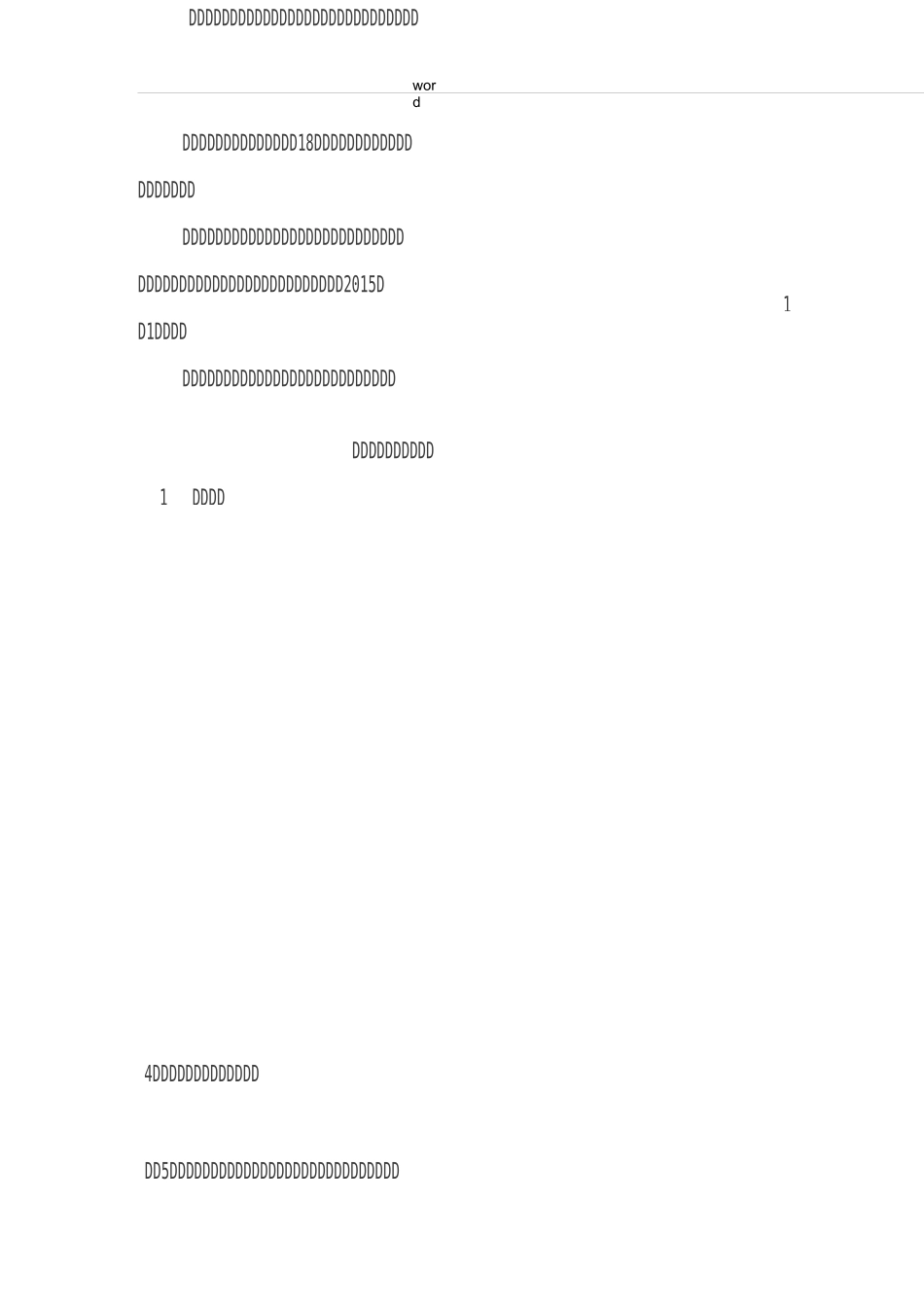 企业自主环保竣工验收网站公示流程_第3页