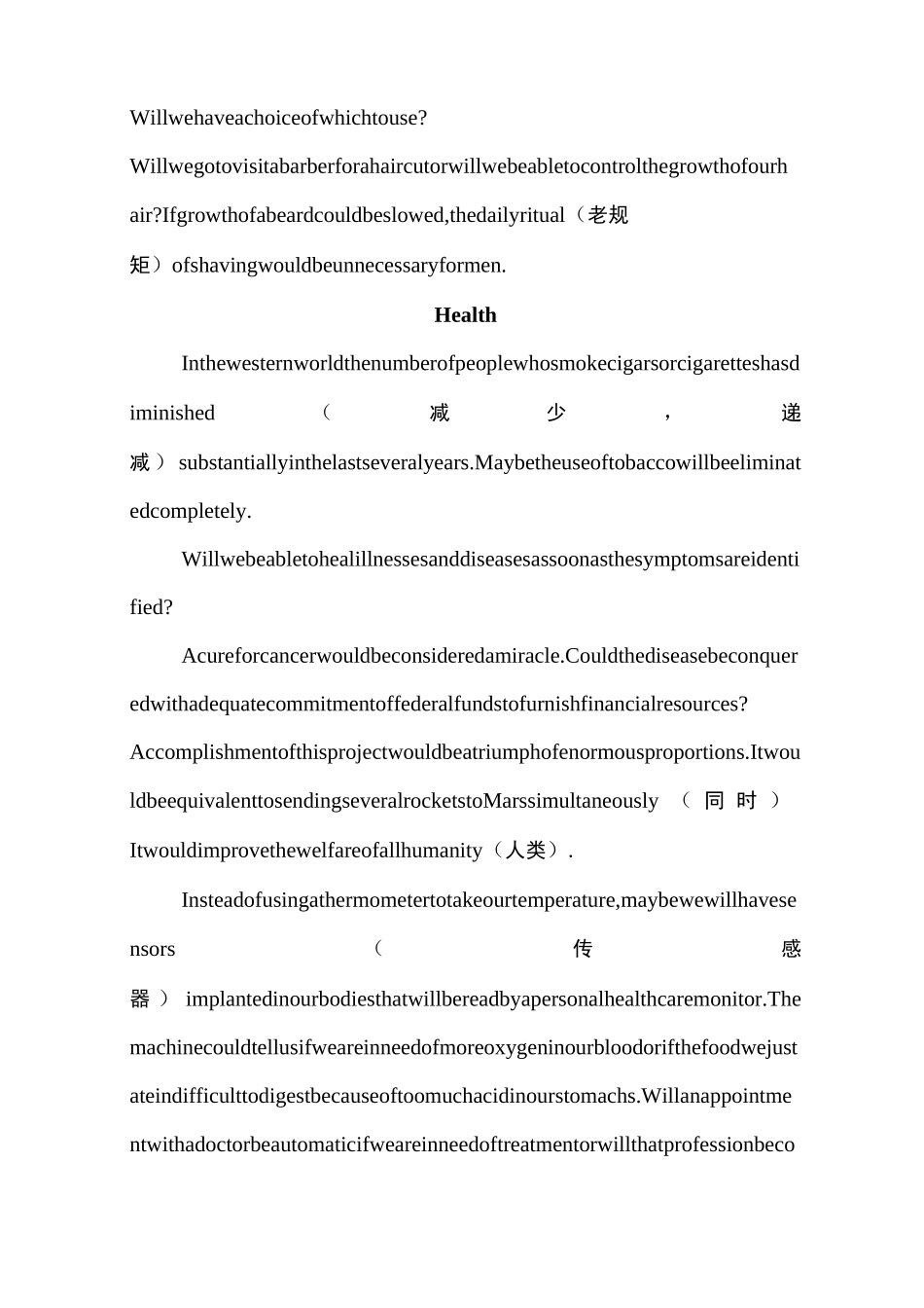 15篇文章贯通四级词汇(文本)Future or Fantasy_第2页