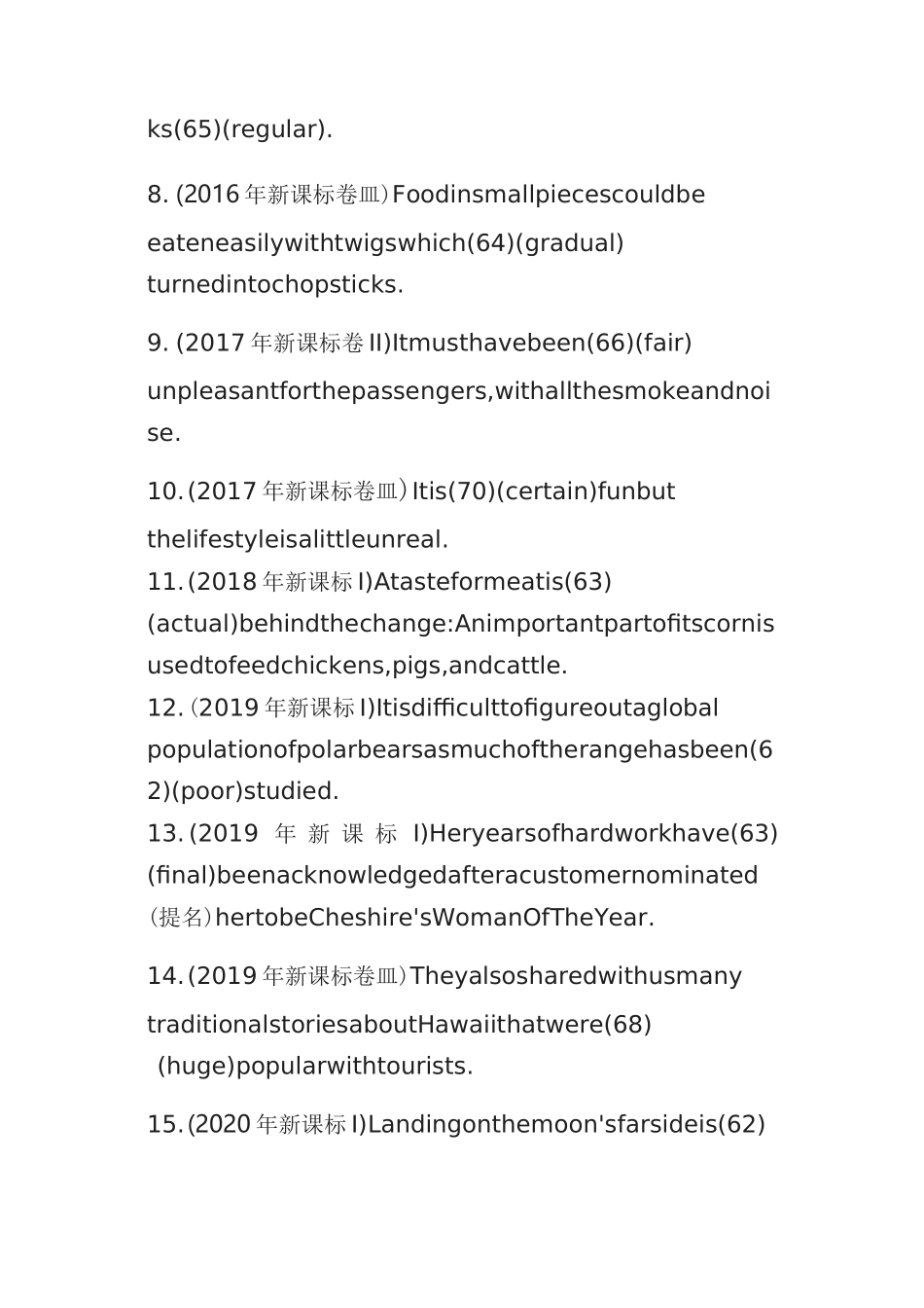 高考英语：语法填空分类训练-词性转换_第2页