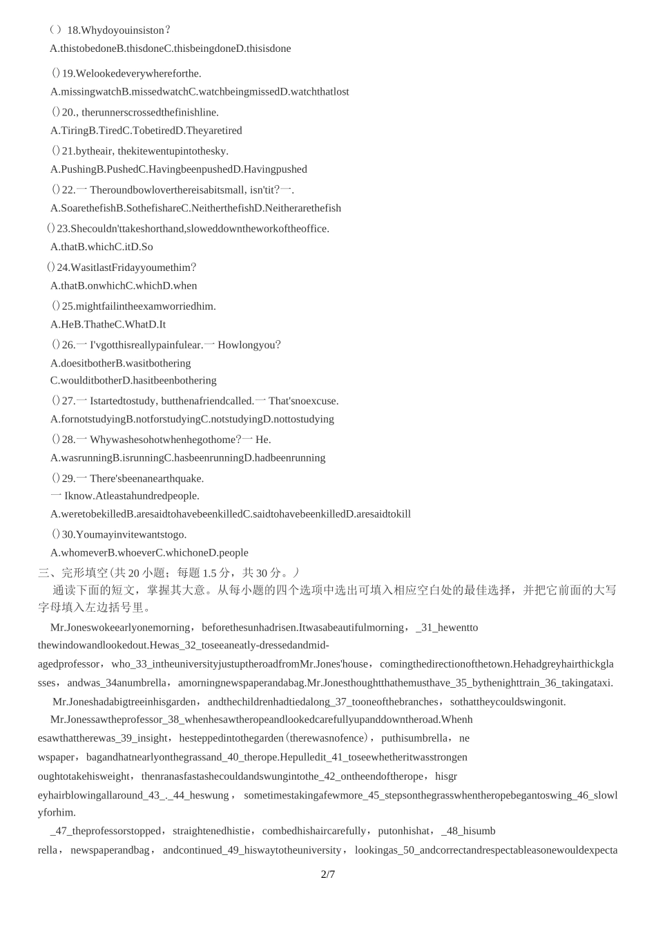 (word版)成人高考英语试题及答案_第2页