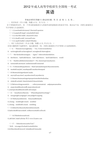 (word版)成人高考英语试题及答案