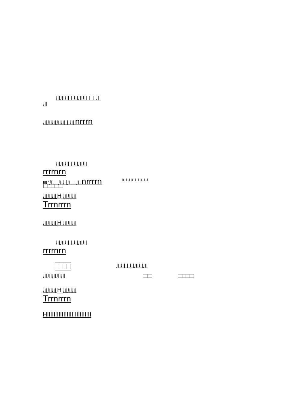 医疗器械及消毒隔离制度_第1页