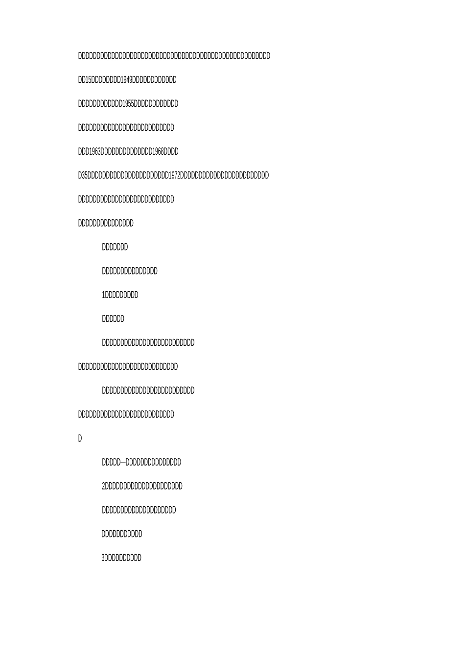 错误 教案教学设计_第2页