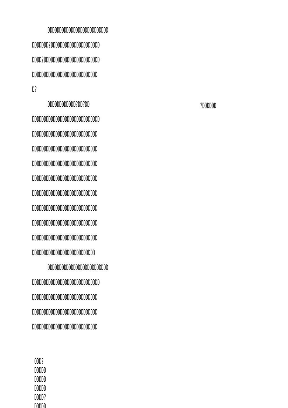 活着读书心得体会及感受_第2页