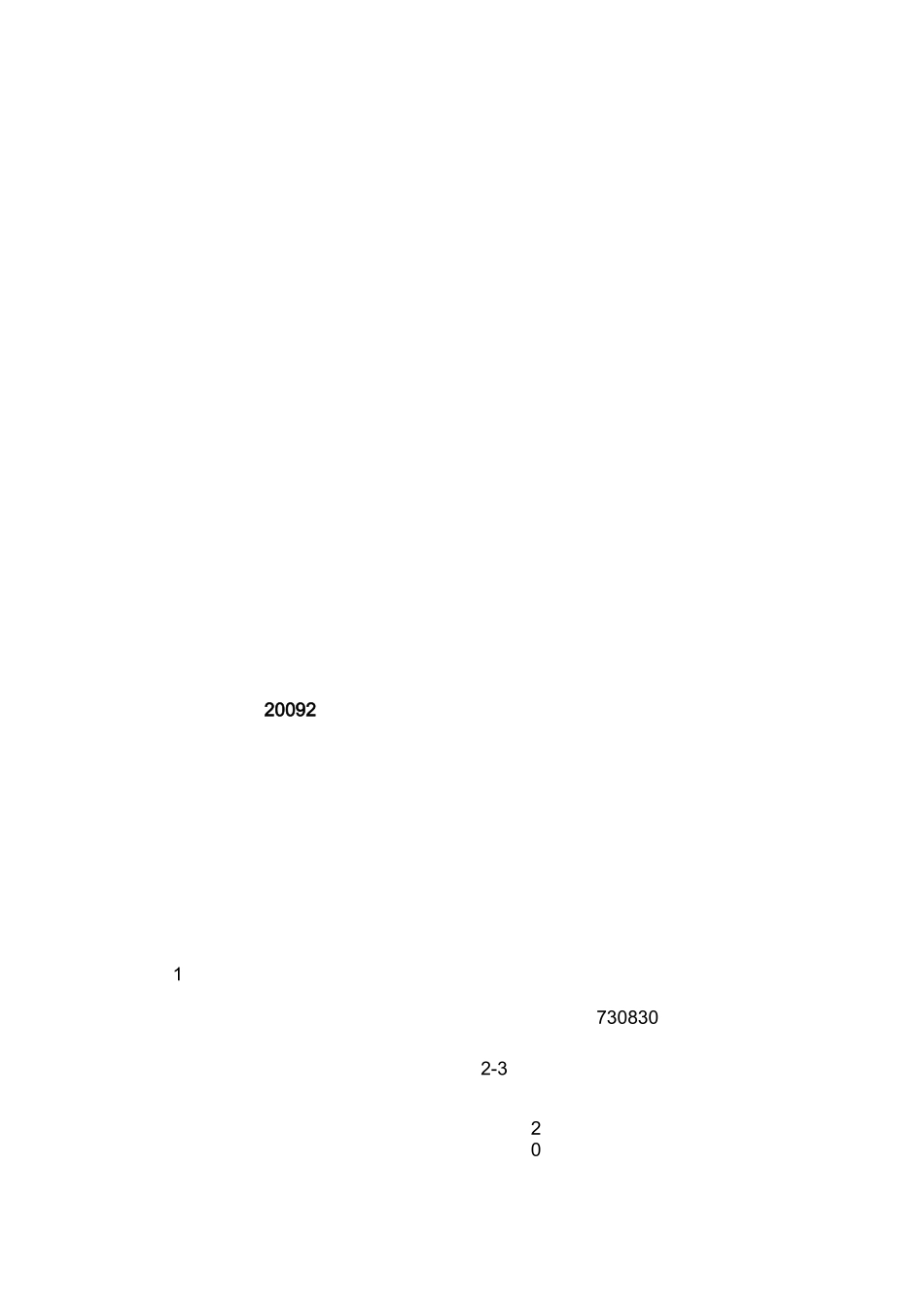 实验小学少先队特色品牌项目活动方案_第1页