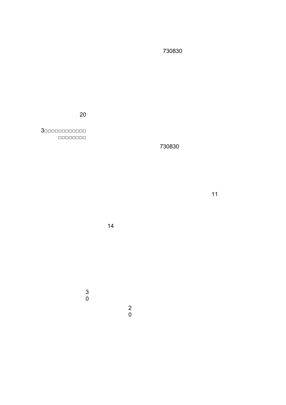 实验小学少先队特色品牌项目活动方案_第2页