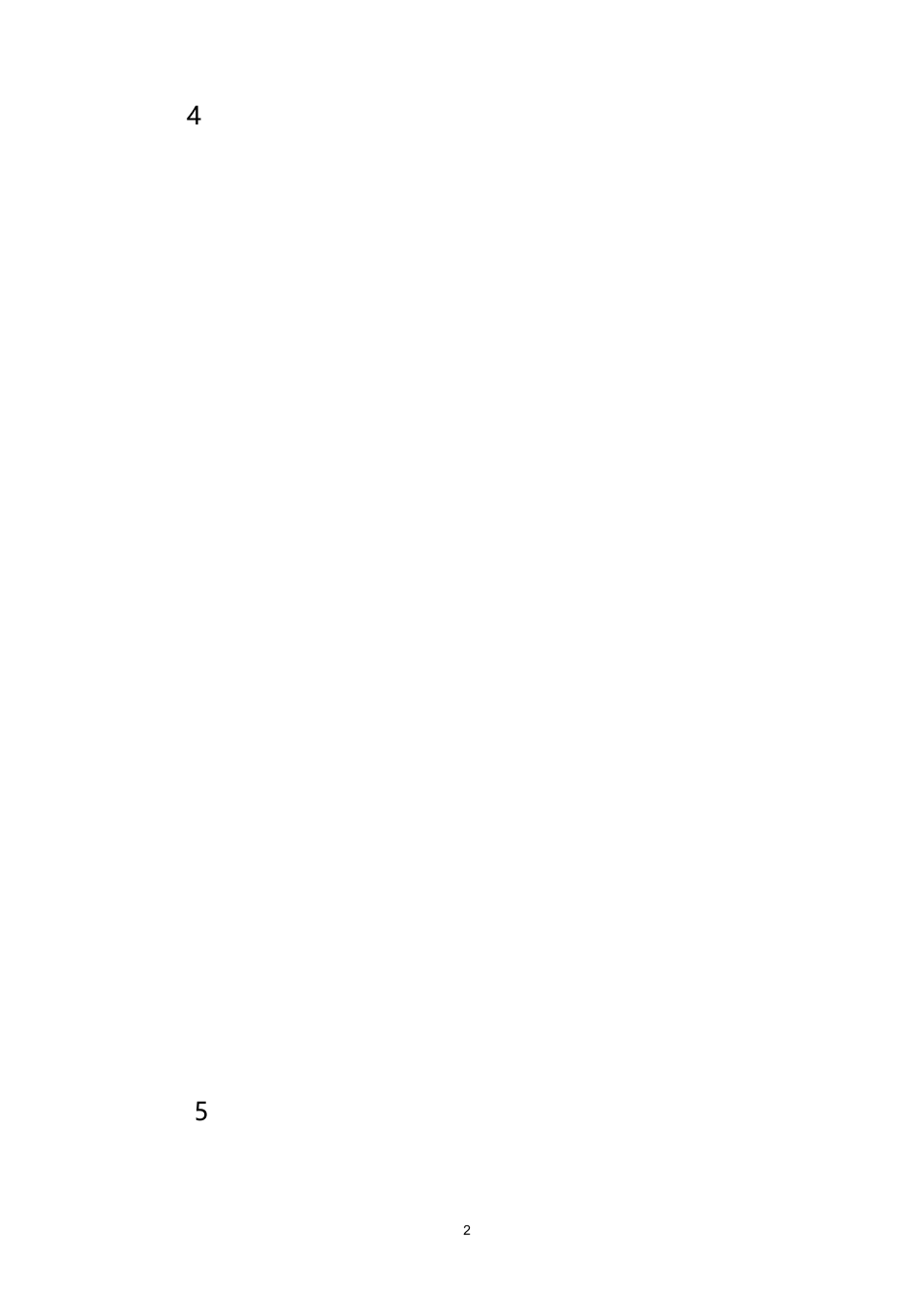 常州市人防工程竣工验收要求_第2页