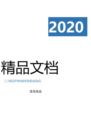 教师奋斗演讲稿