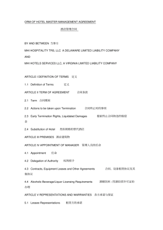 酒店管理合同英文版