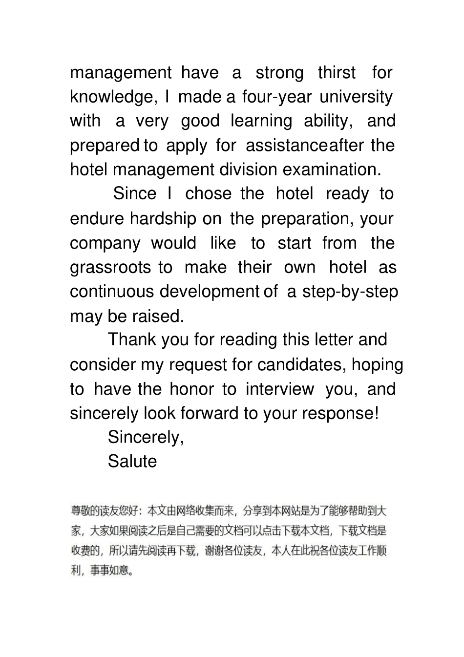 酒店管理英文求职信_第3页