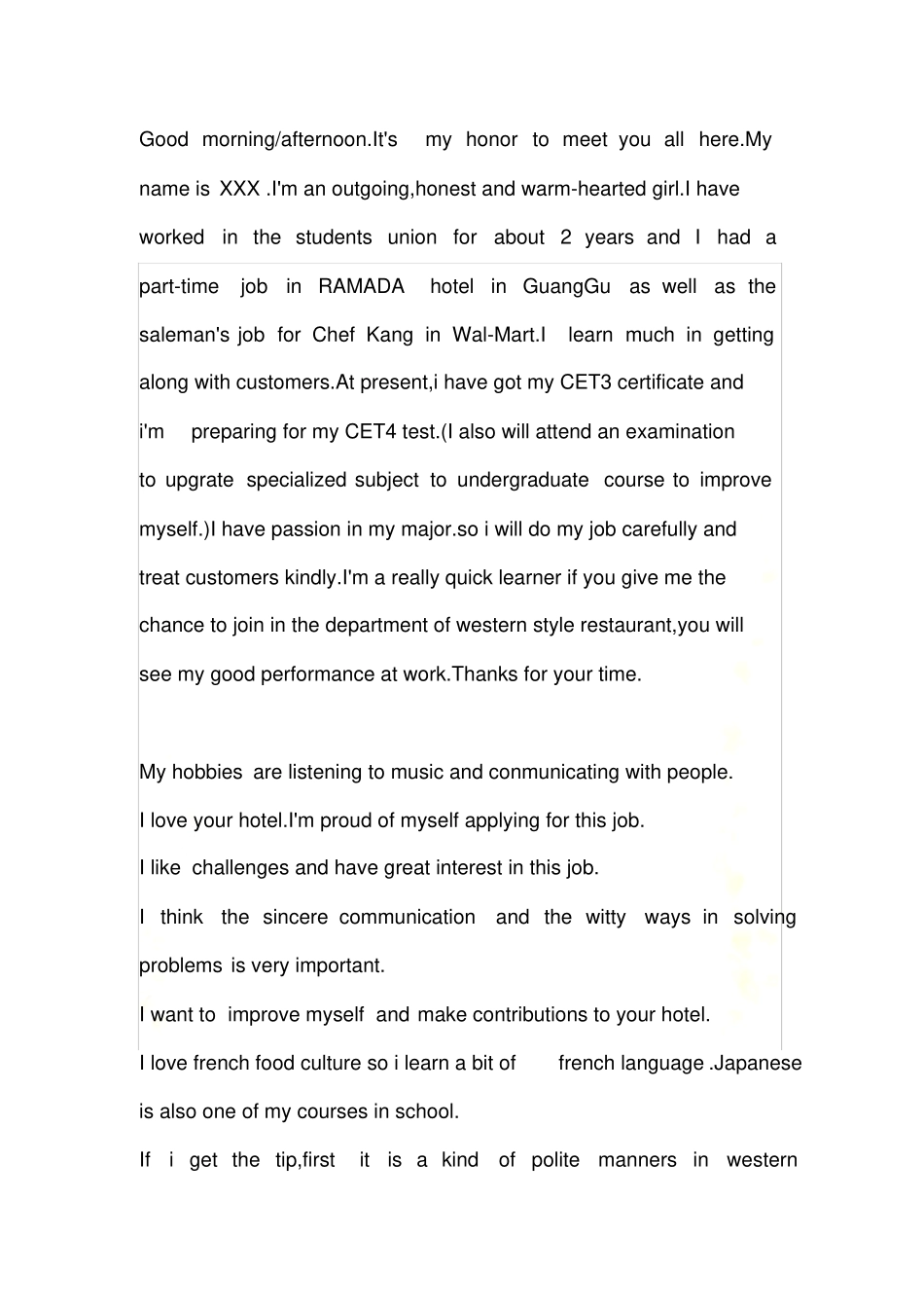 酒店面试英文自我介绍_第2页
