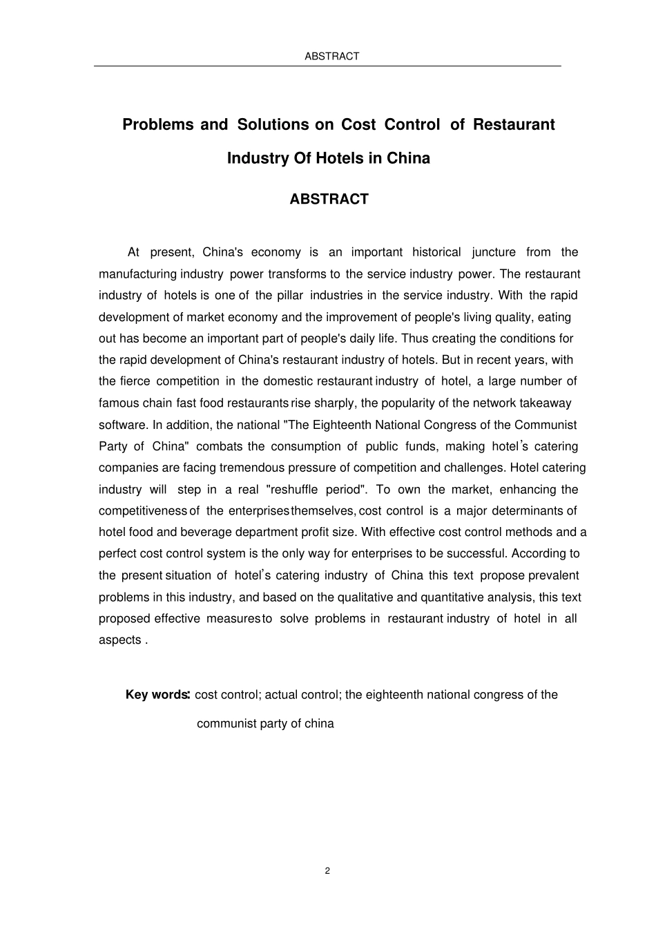 酒店餐饮业成本控制分析_第2页