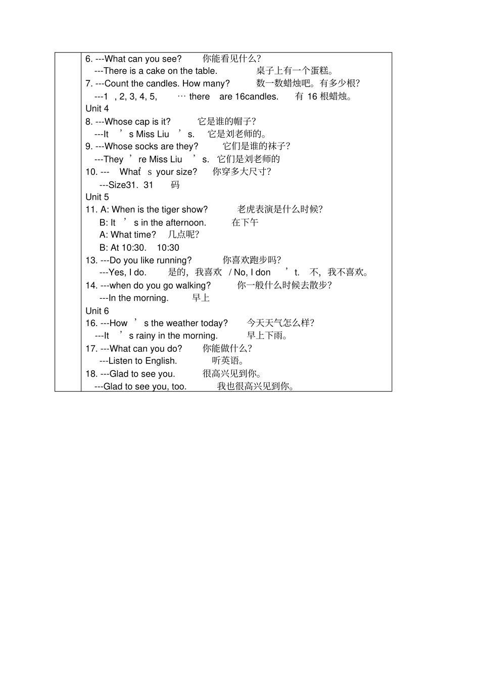 重大版新版小学英语四年级下复习资料_第2页