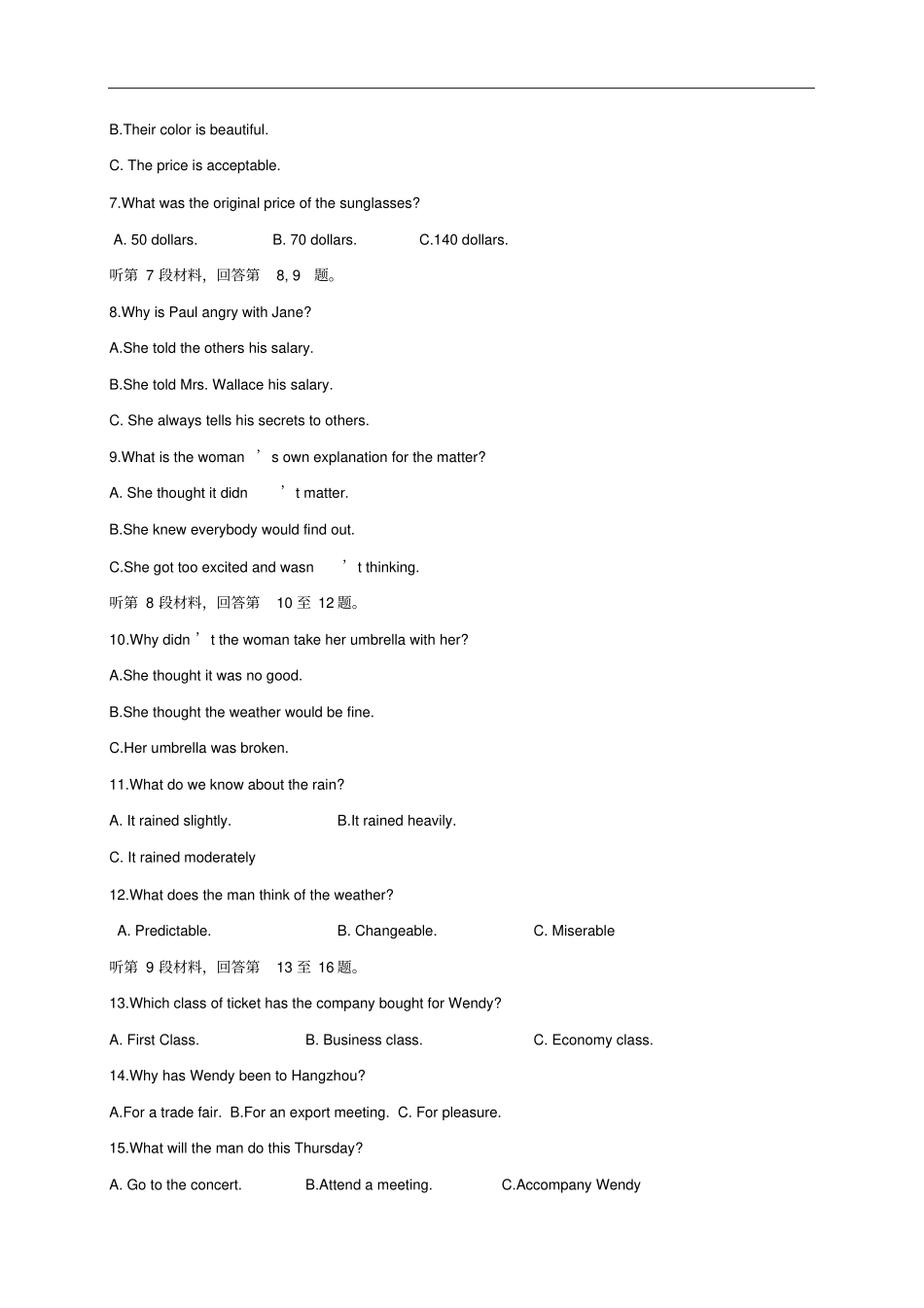 重庆万州区高二英语下学期期中试题_第2页