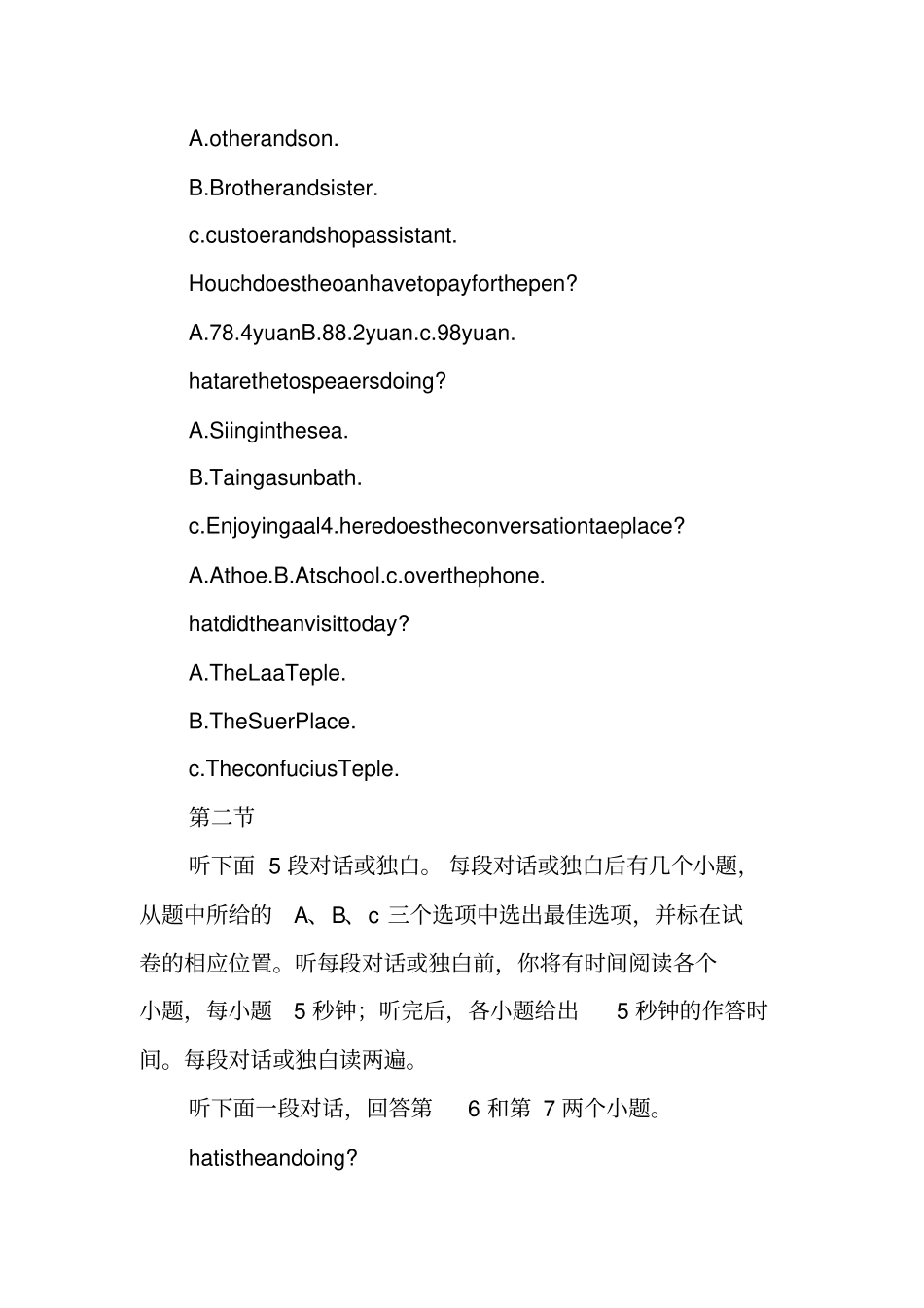 重庆万州二中XX-2019高二英语10月月考试卷带答案_第2页
