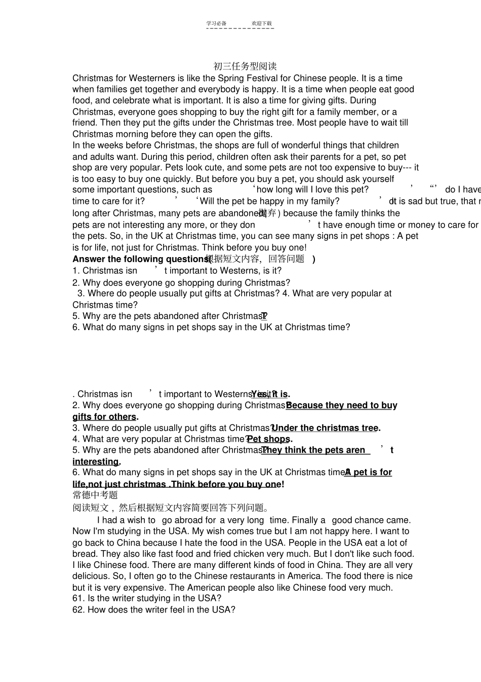 重庆初三任务型阅读专练_第1页