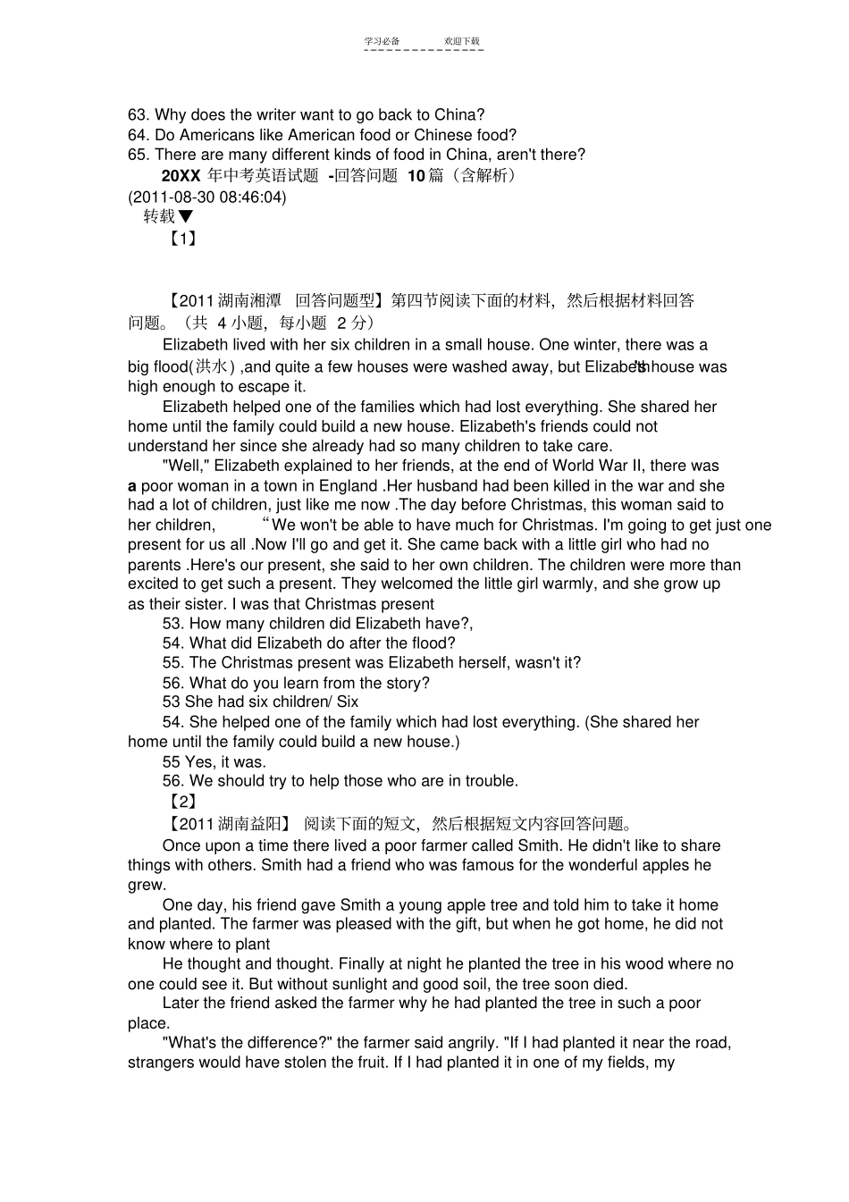 重庆初三任务型阅读专练_第2页