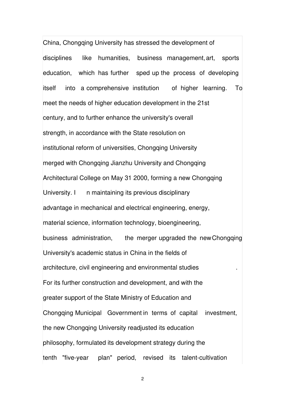 重庆大学英文介绍文档_第2页