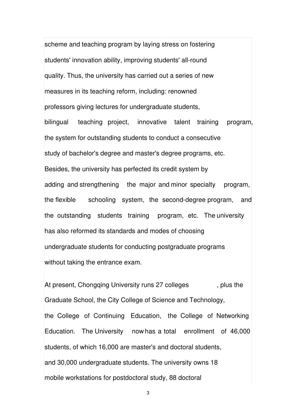 重庆大学英文介绍文档_第3页