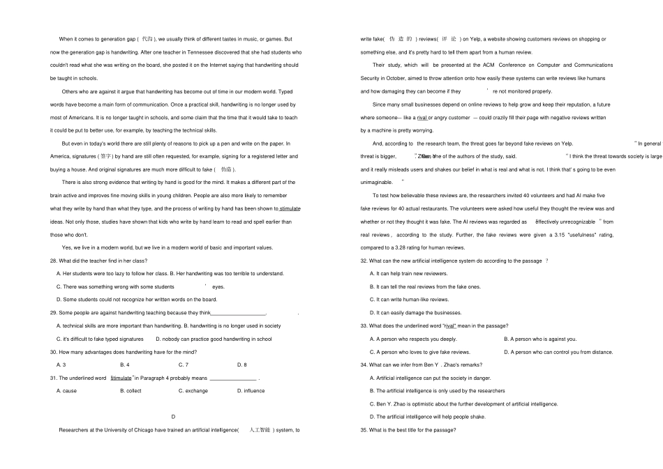 重庆巴蜀中学校2018-2019学年高一10月月考英语试题_第3页