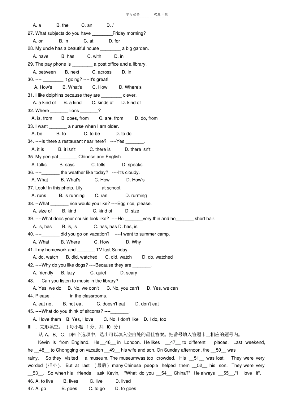 重庆渝中区七年级下期英语期末考试卷及答案人教新目标版_第2页