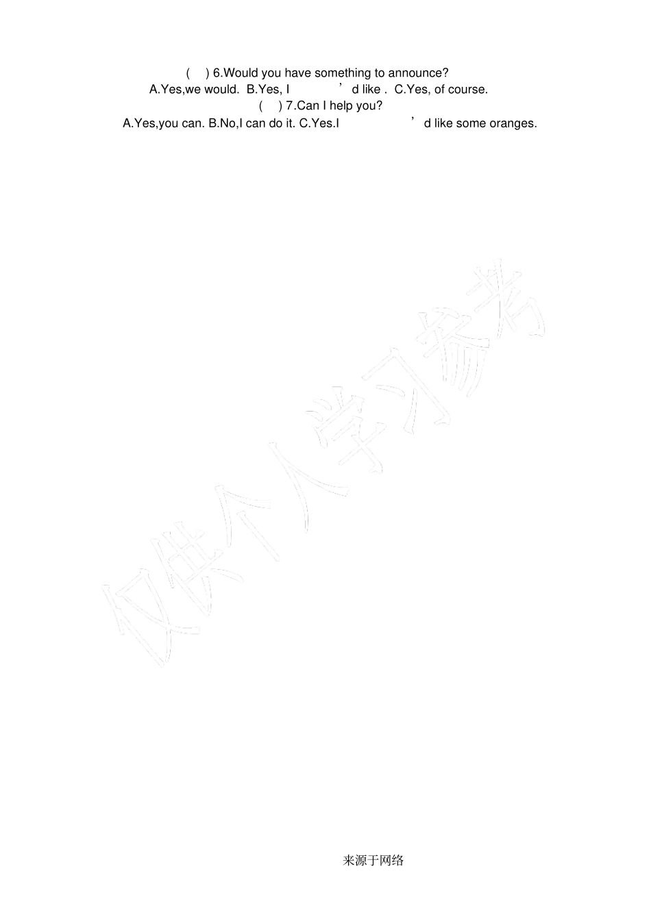 重点小学情态动词练习测试_第2页